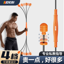 Fei Shi bar fitness elastic bar Phyllis weight loss exercise multifunctional training fat burning tremor professional flying