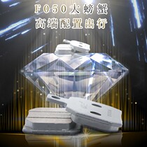 Table Bell Aimayadi Aideli Car Liwu Battery Car Disc Brake Sheet Touter Car Oil Brake Sheet Big Crab Brake Sheet