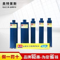 East Forming Diamond Reinforced Concrete Thin Wall Water Drill Bit Air Conditioning Wall Portipore Dry range hood Drilling