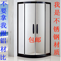 Arc-sector shower room overall stainless steel bathroom dry and wet separation partition glass push-and-door toilet bath room