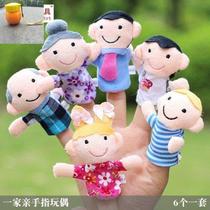 Super Baby jojo Toys 2 years old talk about three little pigs Zodiac Xiao animal fairytale hand puppet fingers occasionally