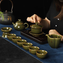 Wang Wu Celadon tea set Household simple small teacup Ceramic Kung fu cover bowl Male cup Teacup boutique gift box