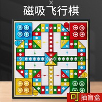 Flying chess magnetic backgammon childrens student puzzle game chess table game chess book toy all-in-one magnetic attraction