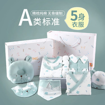 Newborn gift box autumn and winter set set of high-end baby clothes baby supplies full moon just born 100 days gift