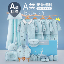 Newborn gift box baby clothes autumn and winter cotton suit newborn full moon boy baby meet maternity gift supplies