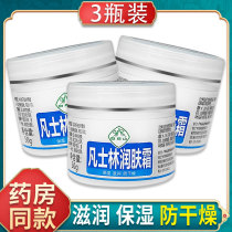 White Yunshan Vaseline Moisturizer Skin Cream Anti-Cracking Cream Hand Foot Dry Cracked Cream Feet Heel Tortoise Cleft Patron Cream Hand Cream