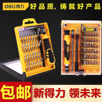 Multi-function precision maintenance electronic screw assembly set 33 45 screwdriver DL1033D DL1045D