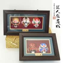 Tianjin clay figurine Zhang caisu Peking opera quintessence facial makeup fu Lu shou business gifts pendant ornaments overseas gifts