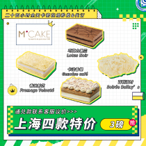 MCAKE Maxim Cake Card 3 lb 428 Type Exclusive Card Gold Card mcake Coupon Cake Card