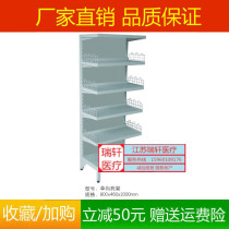Western Pharmacy Hospital Pharmacy Single - sided double - sided store shelves Pharmacy Pharmacy Supermarket