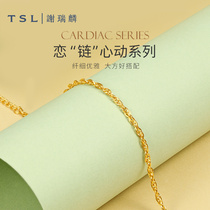 TSL Xie Ruilin Gold Bracelet Women Joker Fine Chain Gold Chain Temperament Gifts Hand Jewelry YL770