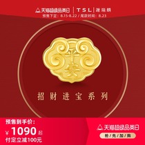 TSL Xie Ruilin Wanfu series pure gold gold safety Ruyi lock transfer beads to send baby XJ019