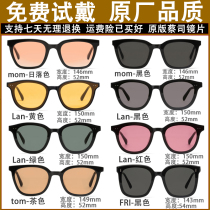 gm sunglasses lan glasses anti-UV driving sunglasses solo male and female Korean version Chautom tea color yellow discoloration