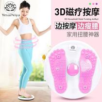 Waist twisting turntable fitness equipment mute household weight loss waist thinning artifact lazy 3d magnetic therapy foot massage waist twisting machine