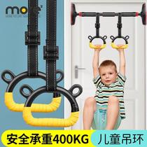Ring children training children sports equipment stretching to promote high artifact fitness home with horizontal bar indoor pull ring