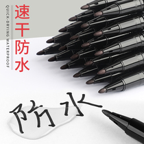 Del small double-head marker pen hook line Pen art students special black oily small head thin head marker childrens painting students with stroke color quick-drying waterproof pen does not fade thickness two ends