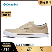 Columbia Colombia outdoor 21 autumn and winter New Mens Light casual rubber shoes BM0508