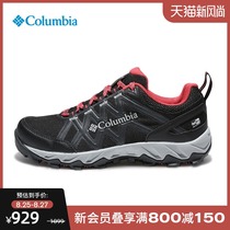 Columbia Columbia outdoor 21 autumn and winter new womens multifunctional light waterproof hiking shoes BL0829