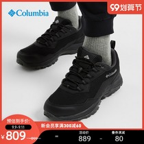 Columbia Colombia outdoor 21 autumn and winter New men waterproof grab climbing shoes BM0124