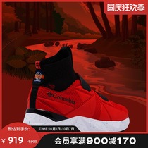 Columbia Columbia when the red technology hiking series faceet 45 BM9011