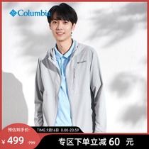 Columbia Colombia outdoor 21 spring and summer new men sun protection UV casual coat AE3156