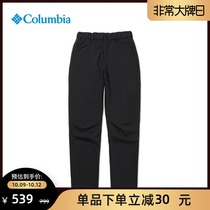Columbia Colombia outdoor 21 autumn and winter New Women Omi water repellent technology woven trousers XR3165
