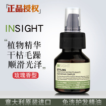  Imported Italian INSIGHT rosehip oil Hair care essential oil Repair dry anti-frizz damage Leave-in
