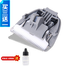 Suitable for Cordex CP-6800 KP-3000 CP5500 558 Pet hair clipper ceramic head
