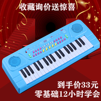 Electronic keyboard 37 keys zero basic tutorial Children early childhood enlightenment Mini toy electric steel musical instrument portable