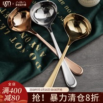 (20% off clearance) soup spoon 304 stainless steel soup spoon creative home golden rice spoon long handle cute