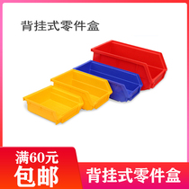  Promotional louver board square hole tool hanging board accessories Hardware display rack Shelf hook hanging plastic parts box