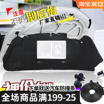 Application of the Peugeot 206 207 307 4008 408 508 3008 engine 308 soundproofing insulation Cotton