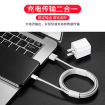  iphone12 charger 7Plus mobile phone 8p extended 18w Suitable for Apple 11pro data cable 6s set X tablet semax short 2 meters pd20W fast charge