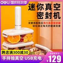 Del 14896 Mini Handheld Vacuum Machine Small Portable Electric Food Preservation Compression Charging Pump
