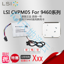 LSI CVPM05 05-50039-00 Capacitor Module Adapted to 9460 Series Battery Backup Module