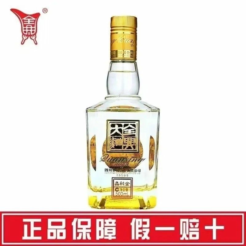 中国白酒名酒-中国白酒名酒促销价格、中国白酒名酒品牌- 淘宝