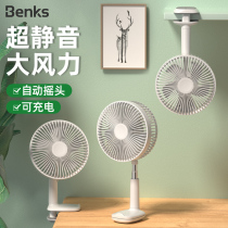 Benks small fan dormitory student bed with telescopic folding clip electric fan office desktop summer super quiet wind silent USB charging portable table stroller desktop