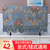 TV cover dust cover dust resistant cloth new LCD TV Gaib Home 55 inch 65-inch Euro style TV cover