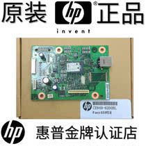 Original new HP HP M1132 M1136 1139 motherboard interface board Print driver board USB board