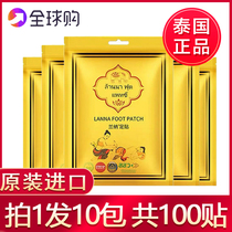 Lanna Foot patch Lanna Thai foot patch Foot patch Detox the soles of the feet to remove moisture and reduce fat sleep