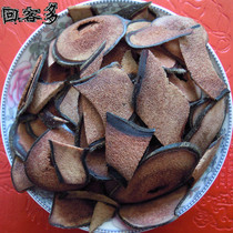 Changbai Mountain Deer Fury Blood Tablets Semi-wax Tablets Red Powder Pruning 30g Jilin Deer Fin Wine 500g