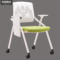 White non-installation folding training chair with writing board conference chair armrest staff meeting room meeting chair student table and chair