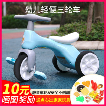 Childrens tricycle bicycle 1-2-3 years old children Baby bicycle Boys and girls childrens bicycle moped