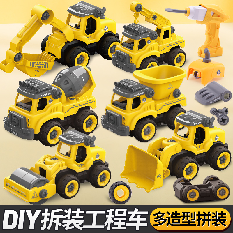 Electric Drill Disassembly Engineering Vehicle Children Screw Mother Yizhi Boy Toy Hand-set Assembly Disassemblable Vehicle