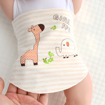 Baby belly circumference autumn and winter cotton four seasons boneless half back belly bag wrapped belly circumference single-layer baby belly circumference autumn