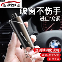 Car broken window artifact safety hammer car Spring safety multifunctional hammer window escape hammer in car life saving hammer