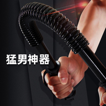 Arm arm muscle chest muscle training equipment home fitness arm bar pressure grip bar 40kg