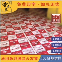 Home decoration paving Floor tiles Tile protective film Indoor floor protective mat Home improvement finished product Disposable film