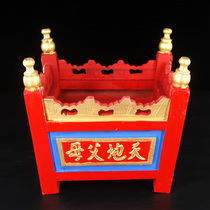 Chaoshan Cunninghamia Tiandianmu Tiandii parents stove rack hand-embossed incense burner Tiangong furnace Tiandian parents incense burner