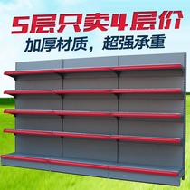 Supermarket shelf display stand Single-sided wall commissary pharmacy stationery chain store convenience store iron gray 5 layers